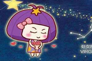 处女座是几月几号到几月几号生日是农历吗 十二星座的月份表
