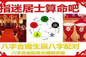 八字配对测试性关系(八字配对测试)