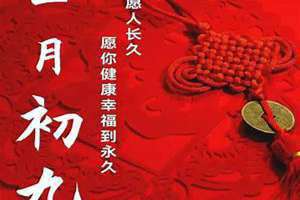 正月十九是什么星座(正月十九)
