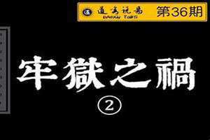 比劫夺财成立条件(比劫夺财)