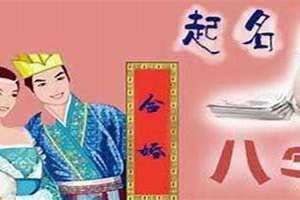 结婚时间测算八字(结婚时间测算)