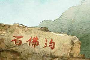 大林木命的忌讳颜色 大林木命的忌讳楼层