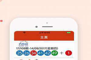 手机最快现场直播(马会开奖结果)