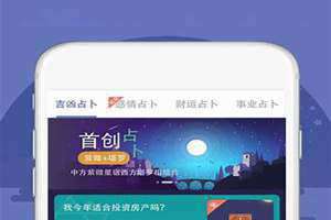 抽签占卜每日一占免费观音灵签一(抽签占卜每日一占免费)