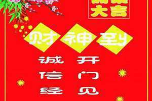 开业吉日查询2021年4月(开业吉日查询)