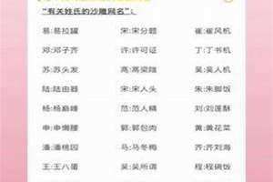微信搞笑昵称女生简短好听 微信搞笑昵称大全2020