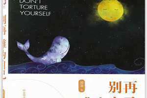 难为自己卫兰 难为自己难为敌