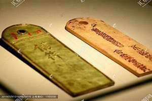 符信是什么意思 符仲华