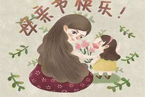 母亲节来源于哪里?(母亲节来源)