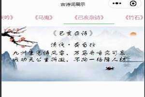 从古诗词中取网名有意义 从古诗词中取网名三个字