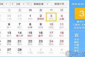 今天黄道吉日查询吉时是几点(今天黄道吉日查询)