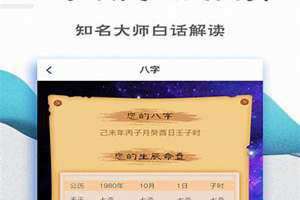 生日算命免费测试(算命免费测试)