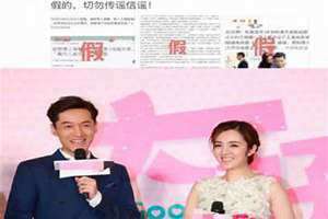胡歌的未婚妻 胡歌有妻子