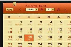 91年多少岁2024 91年多少岁属什么生肖