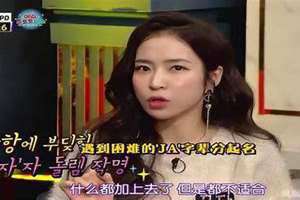 起艺名女孩 起艺名有什么讲究