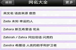 流行微信网名女生 流行微信网名男