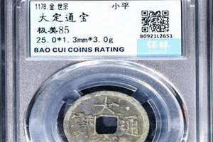 1178年是哪个朝代 1178年属什么生肖