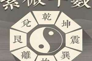 六爻占卜准吗可信吗 网络六爻占卜准吗