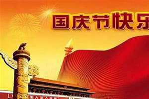 每年的8月1日是什么节(8月1日是什么节)