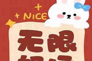 好运来图片壁纸竖屏 好运来图片壁纸手机壁纸