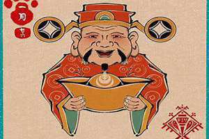 一月二十六日是什么日子(一月二十六)