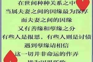 前世姻缘测试题 前世姻缘测算