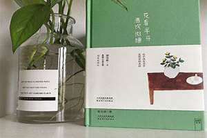 花看半开酒饮微醺什么意思 花看半开酒饮微醺人生只求半圆满