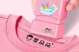 儿童名字设计绘画(儿童名字)