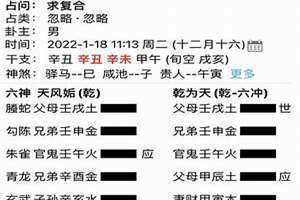 子丑相合会发生什么 子丑相合为什么为土