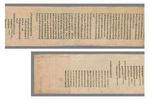 甲戍日柱男命精论 甲戍乙亥纳音五行属什么