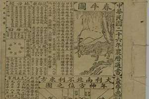怎样查黄历择日(黄历择日)