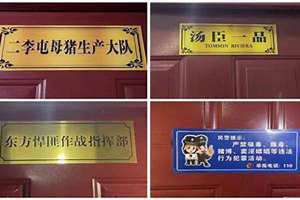 宿舍名称大全搞笑 宿舍名字文雅