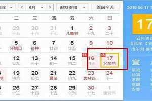 父亲节哪一天2023(父亲节哪一天)