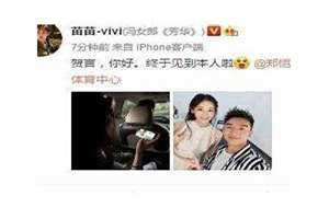 跑男里谁最穷7季 跑男里谁最穷的是谁