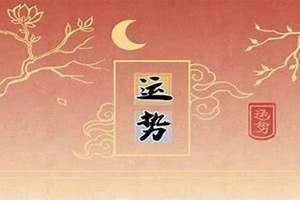 明日生肖运势查询(明日生肖运势)