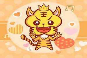 属鼠哪年出生的(属虎哪年出生)