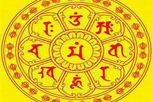 文殊菩萨八字心咒念诵视频 文殊菩萨八字心咒怎么读诵