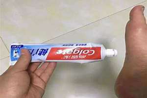 脚底抹牙膏