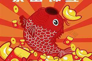 好运图片 好运图片 微信 带来好运