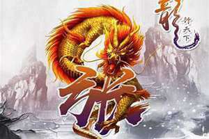 中国有姓龙的吗(有姓龙的吗)