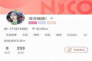 联系附近女