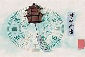 搬家时辰测算(搬家时辰)