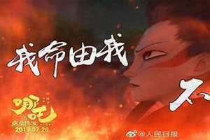 改命十大方法 改命是真的吗