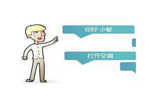 唤醒词名字大全 唤醒词搞笑