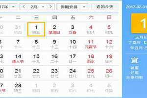 2024年2月份有多少天(2月份有多少天)
