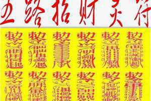 福大命大的意思和拼音 福大命大的意思和造句