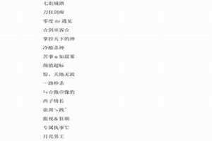 婷和源有什么好听的cp名字 香肠派对好听的cp名字