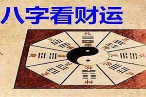 运势测算2024年(运势测算)