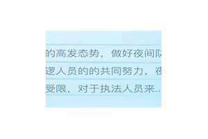 金睛火眼什么意思(金睛火眼)