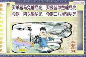 输尽光是什么意思(输尽光)